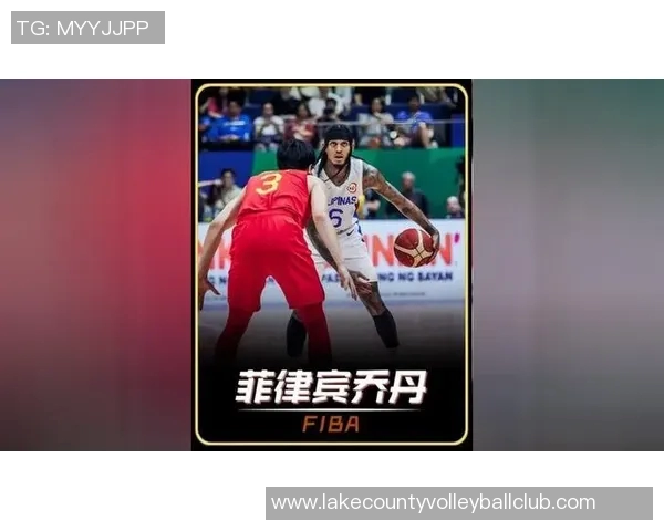 菲律宾男篮与中国台北男篮激战正酣谁将赢得这场精彩对决